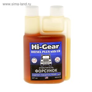 Очиститель форсунок дизельных ДВС HI-GEAR с ER, 237 мл