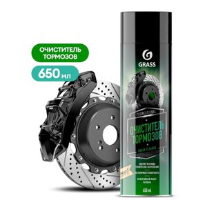 Очиститель тормозов Grass Brake cleaner, аэрозоль, 650 мл