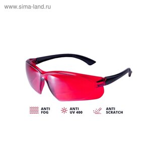 Очки лазерные ADA VISOR RED Laser Glasses, для усиления видимости лазерного луча, УФ 100%