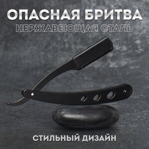 Опасная бритва, шаветт, без лезвия, 13,3 21 2,8 см, стальная, цвет чёрный