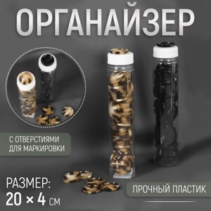 Органайзер цилиндр для пуговиц, цвет прозрачный, T-040