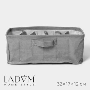 Органайзер для белья LaDоm, 6 ячеек, 321712 см, цвет серый