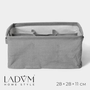 Органайзер для белья LaDоm, 9 ячеек, 282811 см, цвет серый