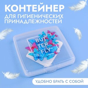 Органайзер для хранения гигиенических принадлежностей «BUTTERFLY», 9,5 9,5 1,5 см, цвет прозрачный