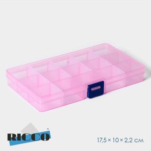 Органайзер для хранения пластиковый RICCO, 15 ячеек, 17,5102,2 см, цвет МИКС