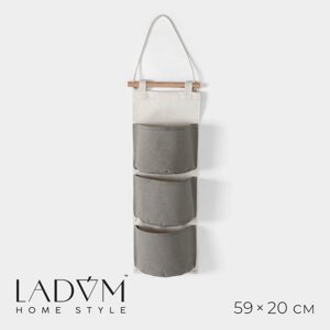 Органайзер подвесной с карманами LaDоm, 3 отделения, 5920 см, цвет серый