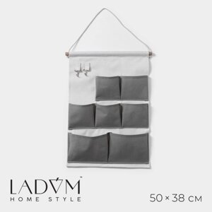 Органайзер подвесной с карманами LaDоm, 7 отделения, 5038 см, цвет серый