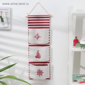 Органайзер подвесной с карманами «Морской бой», 3 кармана, 5520 см, цвет красный