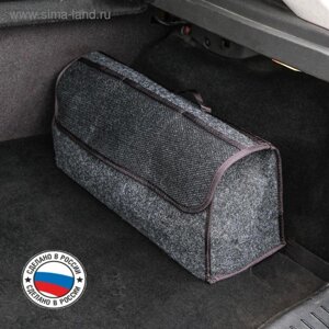 Органайзер в багажник автомобиля, ковролиновый, черный 502515 см