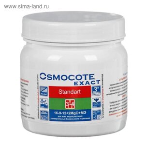 Osmocote Exact Standard 3-4 месяца длительность действия, NPK 16-9-12+2MgO+МЭ 0,5 кг