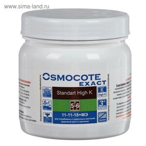 Osmocote Exact Standard High K, 5-6 месяцев длительность действия, NPK 11-11-18+МЭ 0,5 кг