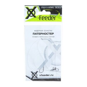 Оснастка фидерная X-Feeder Патерностер, 0.40 мм, карабин №6, крючок №8, 120 г