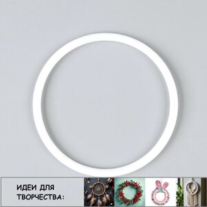 Основа для творчества и декора «Кольцо» набор 10 шт., размер 1 шт. 10 0,53 см