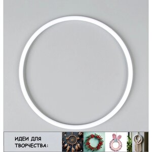 Основа для творчества и декора «Кольцо» набор 10 шт., размер 1 шт. 16 0,53 см