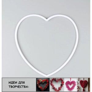 Основа для творчества и декора «Сердце» набор 2 шт., размер 1 шт. 30 30 0,73 см