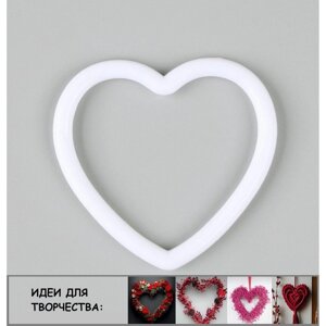 Основа для творчества и декора «Сердце» набор 20 шт., размер 1 шт. 6 6 0,45 см