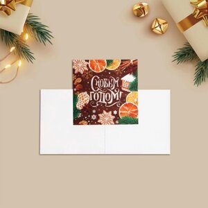 Открытка поздравительная мини «С Новым годом», печеньки, 7 7 см