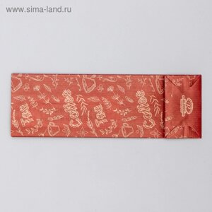 Пакет бумажный фасовочный "Coffee&Tea", бордовый, крафт-полоска, 7 х 4 х 21 см