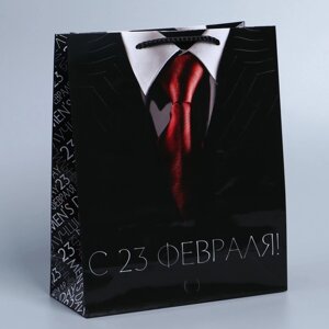 Пакет подарочный ламинированный вертикальный, упаковка, «Самому лучшему», ML 21 х 25 х 8 см