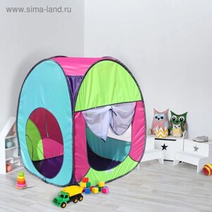 Палатка квадратная «Радужный домик», 4 грани, фиолетовый/лимон/розовый/бирюза