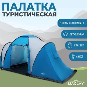 Палатка туристическая Maclay LIRAGE 6, 570х210х200 см, 6-местная