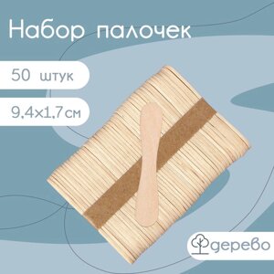 Палочки деревянные для мороженого Доляна, 9,41,5-1,7 см, 50 шт