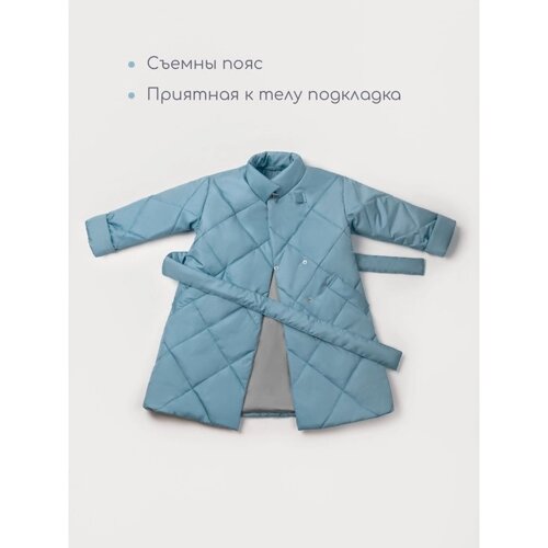 Пальто стёганое для девочек TRENDY, рост 140-146 см, цвет голубой