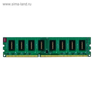 Память DDR3 8gb 1600mhz kingmax RTL PC3-12800 DIMM 240-pin