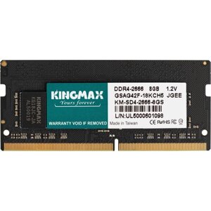 Память DDR4 8GB 2666mhz kingmax KM-SD4-2666-8GS RTL PC4-21300 CL17 SO-DIMM 260-pin 1.2в dua 102936