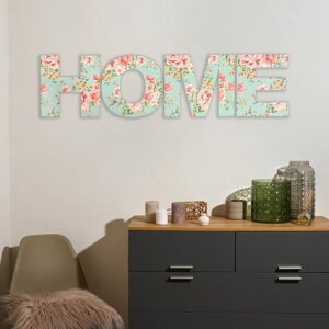 Панно буквы "HOME" высота букв 19,5 см, набор 4 детали