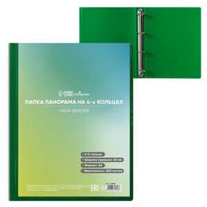 Папка на 4 кольцах А4, Calligrata "Панорама", 40 мм, 700 мкм, лицевой карман, зелёная, МИКС