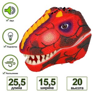 Парогенератор «Мир динозавров: тираннозавр», цвет красный