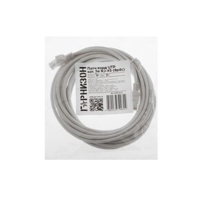 Патч-корд Гарнизон PC-UTP-5e-5, UTP 5е кат., RJ-45(m)-RJ-45(m), 5 м, серый