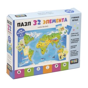 Пазл напольный «Карта мира»обучающие карточки, 32 элемента