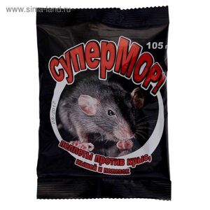 Пеллеты СуперМОР против крыс, мышей и полевок, 105 г