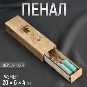 Пенал для рукоделия, деревянный, 20 6 4 см