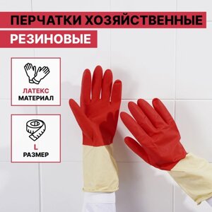 Перчатки хозяйственные резиновые Доляна, размер L, плотные, 50 гр, цвет красный