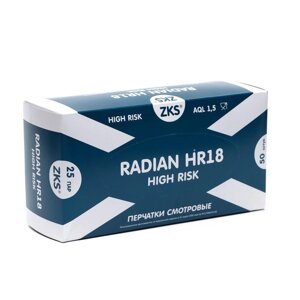 Перчатки медицинские High Risk, латексные, темно-синие 18,5 гр/шт, размер XL, 25 пар