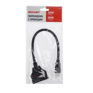 Переходник rexant HDMI (m) - 2xhdmi (f), черный