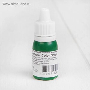 Пигмент косметический немигрирующий Green Cosmetic Color, зелёный, 10 мл