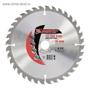 Пильный диск по дереву MATRIX Professional, 130 х 20 мм, 36 зубьев + кольцо 16/20