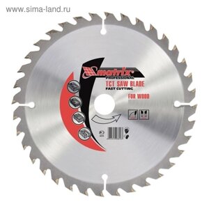Пильный диск по дереву MATRIX Professional, 150 х 20 мм, 48 зубьев + кольцо 16/20
