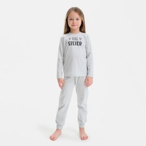 Пижама детская для девочки KAFTAN Sister, р. 32 (110-116), серый