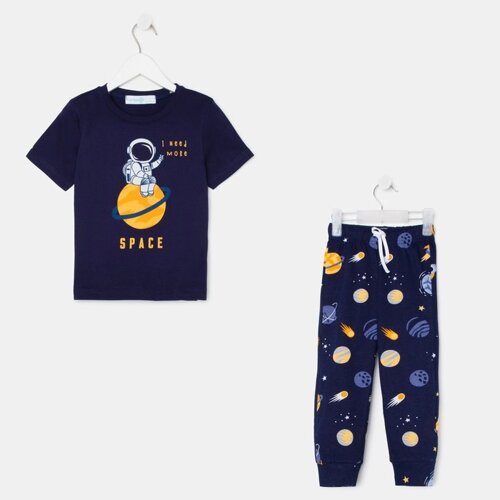 Пижама детская для мальчика KAFTAN "Space" рост 86-92 (28)