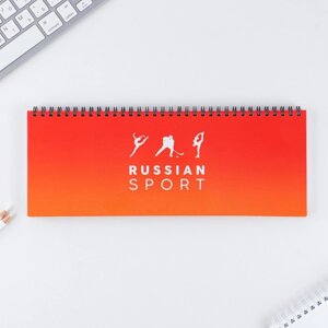 Планинг на спирали «Russian sport», 7БЦ, 50 листов