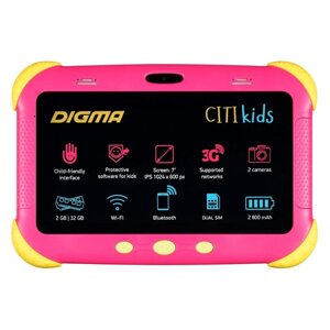 Планшет Digma CITI Kids, 7", IPS 1024x600, 1.3 ГГц, 2+32 Гб, 2 Мп, Android 9, розовый