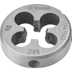 Плашка ЗУБР 4-28022-12-1.25, сталь 9ХС, круглая ручная, М12 x 1.25 мм