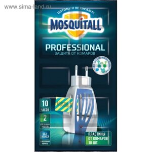 Пластины от комаров Mosquitall «Профессиональная защита», 12 шт