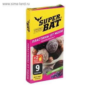 Пластины от моли "SuperBAT", лаванда, 9 шт + 2 крючка