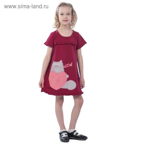 Платье детское, рост 116 см, цвет бордовый